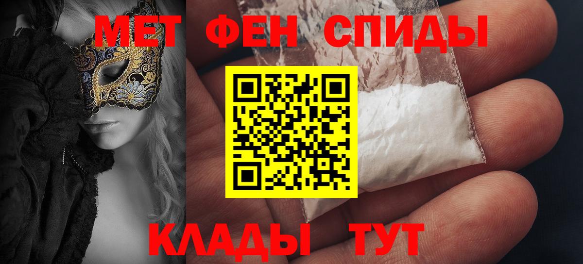 Амфетамин VHQ Чехов