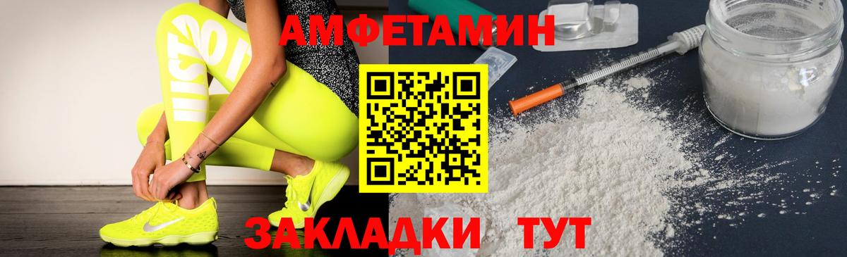 АМФЕТАМИН  АМФ 98%  Вход с VPN  Чехов 