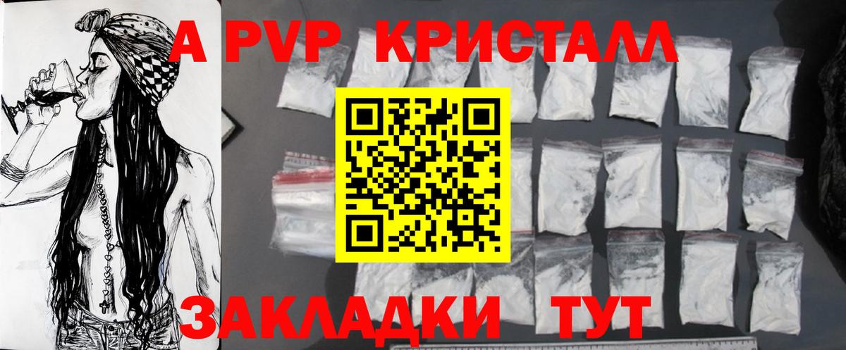 APVP СК КРИС Чехов