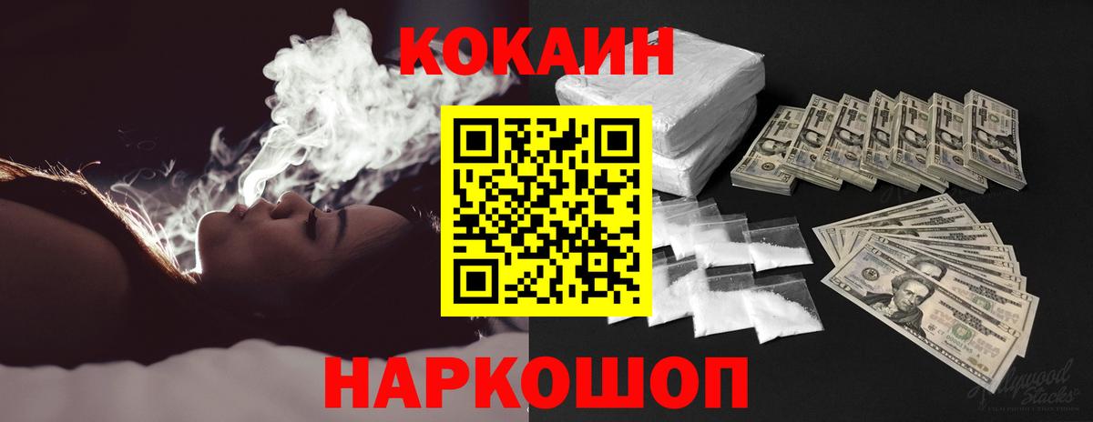 Cocaine Columbia  где купить   Кокаин  Чехов  Вход с VPN 