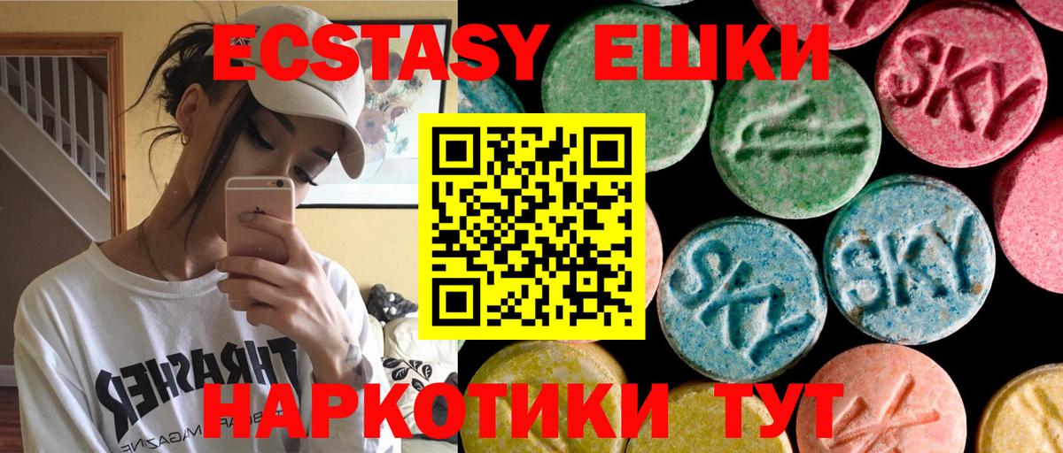 МЕФ кристаллы  Конопля  Чехов  COCAIN  Меф  Вход с VPN 