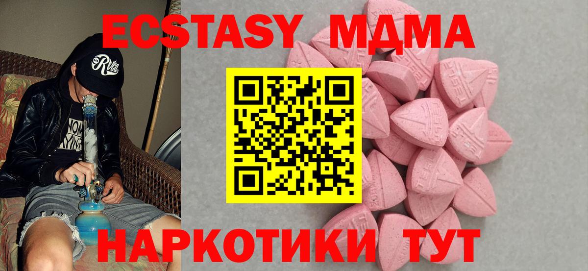 Экстази ешки Чехов