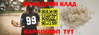 альфа пвп VHQ Мариинск