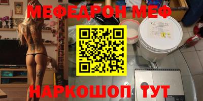 альфа пвп VHQ Мариинск