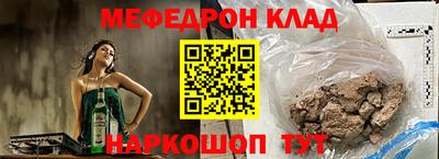 каннабис Малоярославец