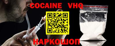 альфа пвп VHQ Мариинск