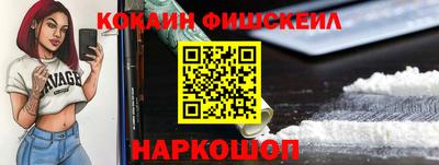 синтетический гашиш Можга