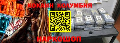 каннабис Малоярославец