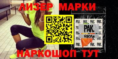 гашик Малгобек