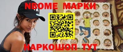 гашик Малгобек