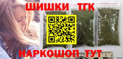 каннабис Малоярославец