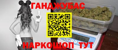 каннабис Малоярославец