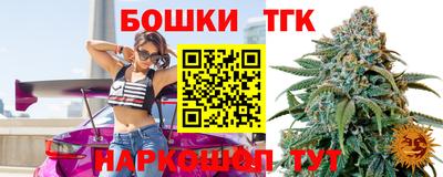 каннабис Малоярославец
