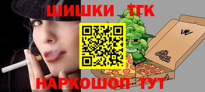 гашик Малгобек