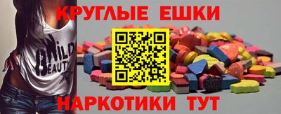 каннабис Малоярославец