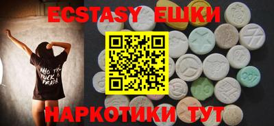 альфа пвп VHQ Мариинск