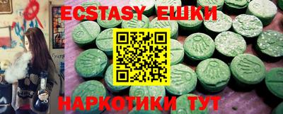 гашик Малгобек
