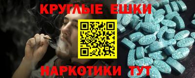 гашик Малгобек