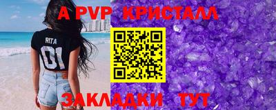 каннабис Малоярославец