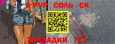 каннабис Малоярославец