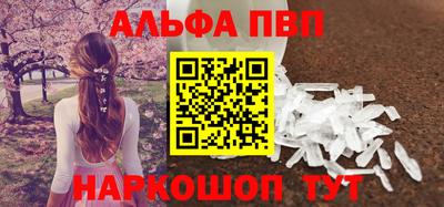 каннабис Малоярославец