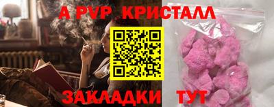 каннабис Малоярославец