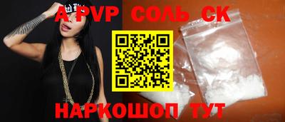 каннабис Малоярославец