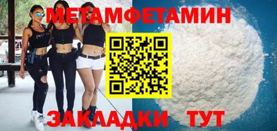 альфа пвп VHQ Мариинск