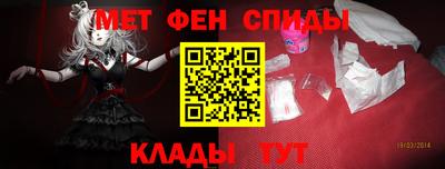 альфа пвп VHQ Мариинск
