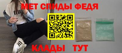 альфа пвп VHQ Мариинск