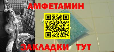 гашик Малгобек
