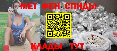 альфа пвп VHQ Мариинск