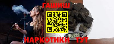 каннабис Малоярославец