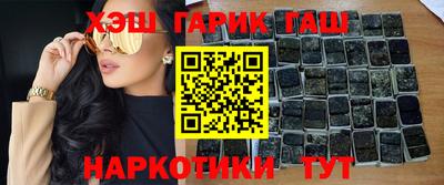 альфа пвп VHQ Мариинск