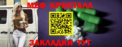 альфа пвп VHQ Мариинск