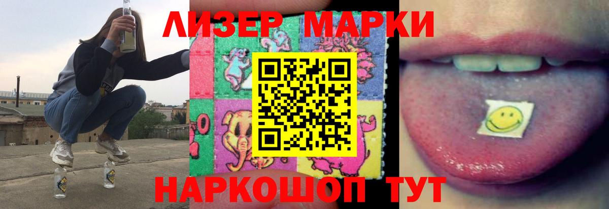 Лсд 25 экстази ecstasy  ЛСД экстази кислота  Чехов  Вход с VPN 