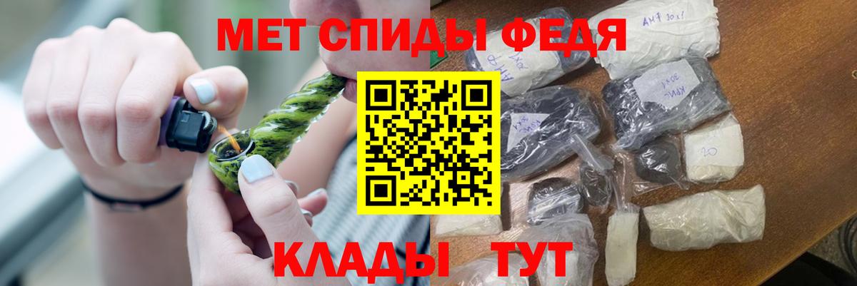 Чехов  Первитин витя  Вход с VPN 