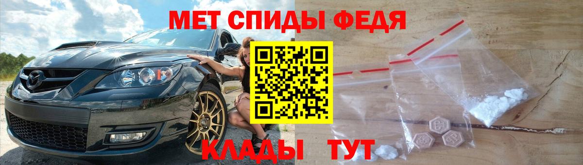Первитин Декстрометамфетамин 99.9% Чехов