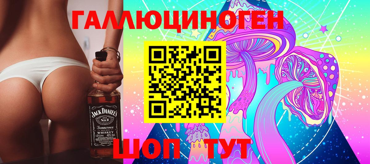 Кетамин Чехов