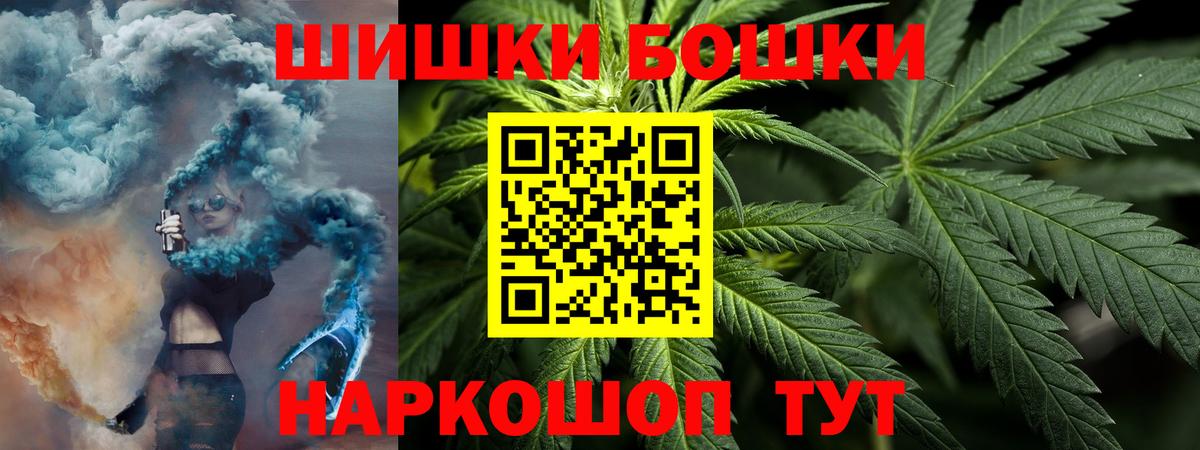МАРИХУАНА OG Kush Чехов